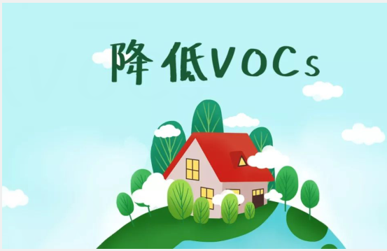 揮發性有機物（VOCs）的現狀