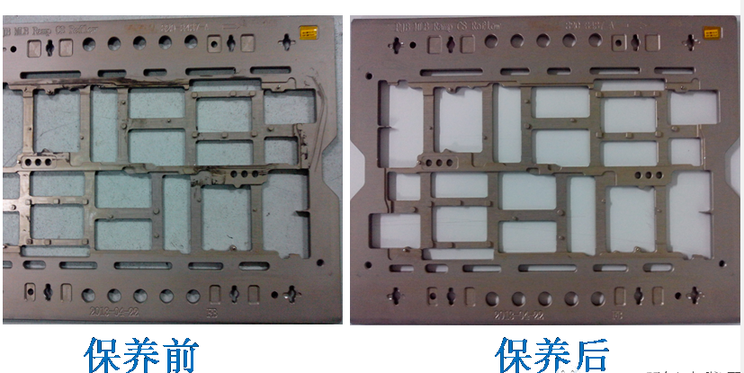 SMT Carrier載具治具保養計劃（PCB夾具清洗設備與清洗劑）